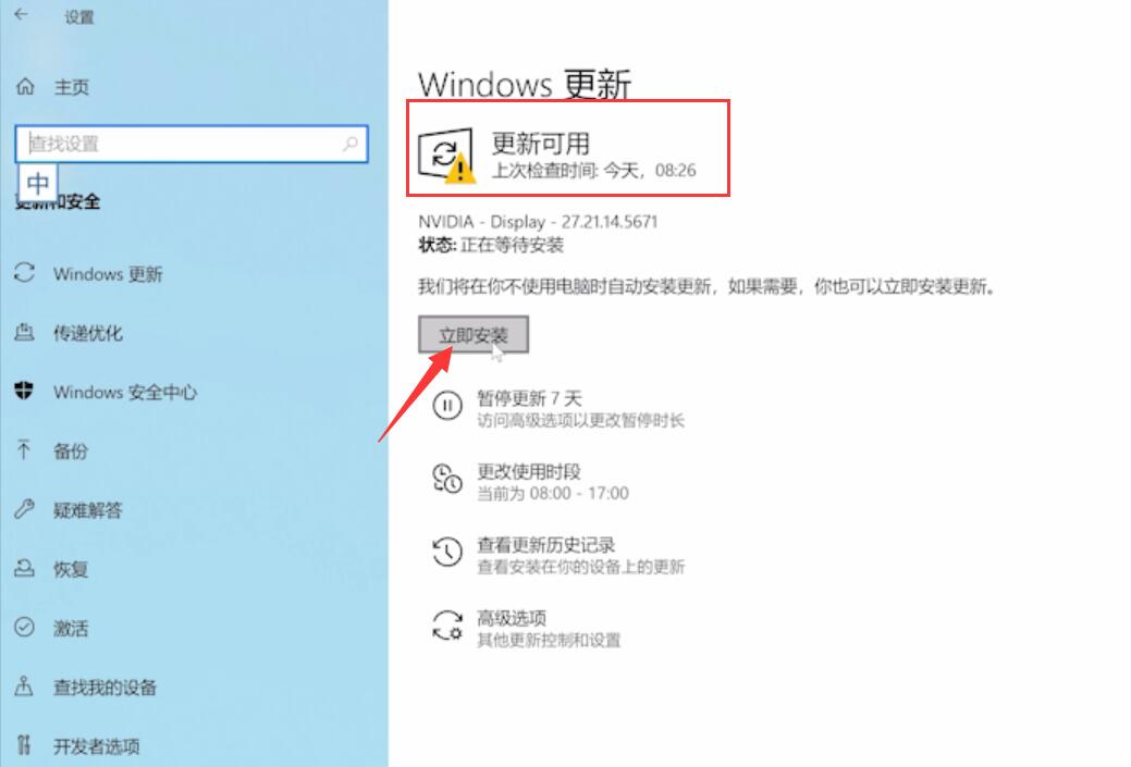苹果电脑系统切换：一场爱与恨的冒险，你准备好了吗？