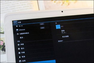fine安卓系统,功能与特色一览