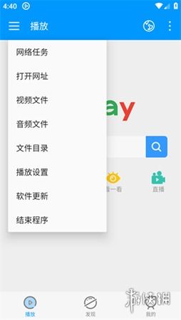影音先锋安卓系统怎么用,轻松享受高清影音