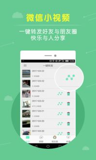 安卓系统一键转发稳定吗,畅享便捷