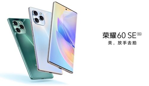 荣耀60系统是安卓几的,畅享智能体验