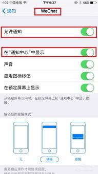 如何查看安卓系统装微信,教你查看安卓手机
