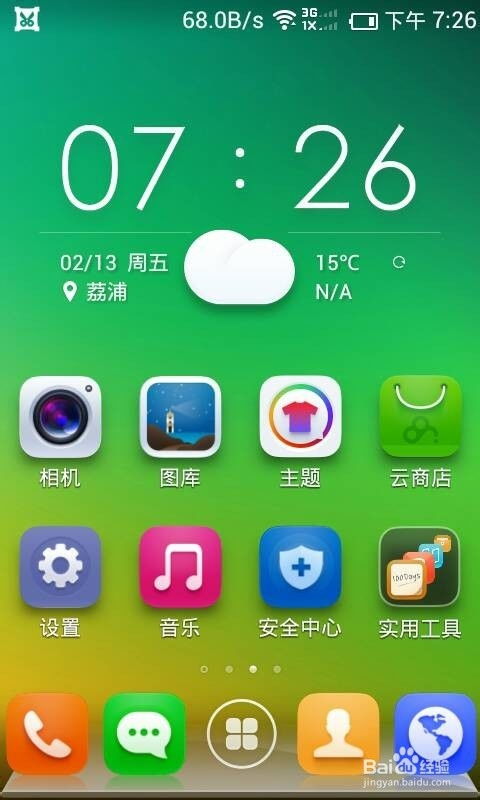 安卓系统手机怎样升级,轻松实现系统更新